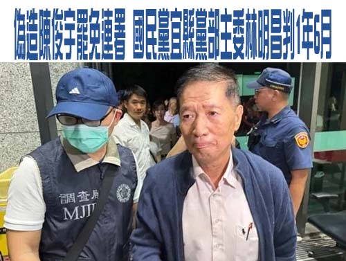  防選戰遭抹黑 日本新規要求AI內容必須註明