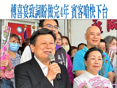 基隆議會開議 議員要求道歉 謝國樑：非常難過 充滿歉意