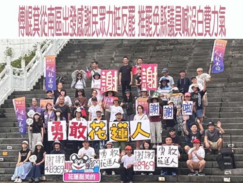 大罷免完甚麼都沒變？ 謝知橋反嗆：看守所多了偽造文書的人
