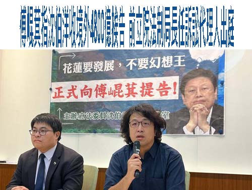 檢察官鎖定「范有偉500」關鍵帳冊：足以證明柯文哲親手製作Excel檔