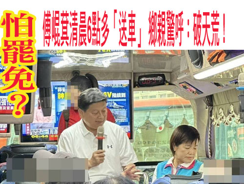 朱立倫表態願交棒 吳思瑤籲有志者別操弄司法鬥臭政府