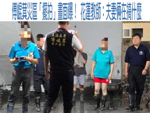 一萬個便當沒法送災民…義煮團控擋白飯 花縣府：虛心檢討