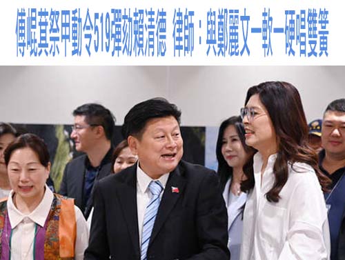 鄭麗文6月訪美安排的層級 軍購「怎麼過」是最大因素