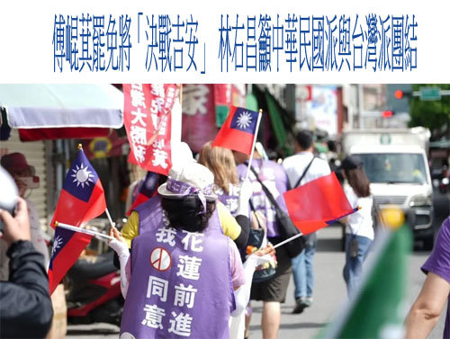 大罷免網路聲量「同意」占多數！ 徐巧芯、傅崐萁、王鴻薇最受關注