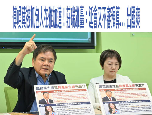 批鄭麗文帶習意志訪美「去了個寂寞」 民進黨盤點3大翻車現場