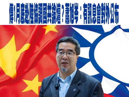 「第四勢力」集結！洪三雄設宴獲共識 唯一目標：取代民眾黨