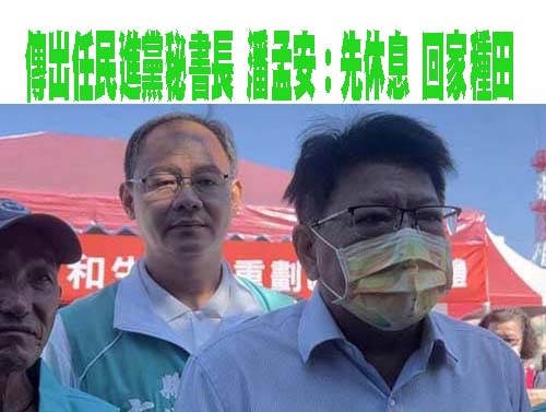 再嗆蘇貞昌「賴著不走」應下台 王世堅：順便帶走那根撞球桿