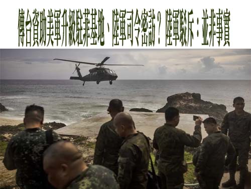 專家示警：中國孤立台灣 將多方恫嚇澳洲阻協防
