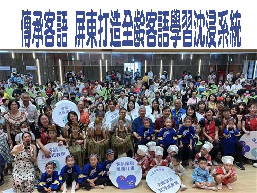  屏東縣出現首例本土登革熱 衛生局：落實防疫防蚊措施防堵擴散