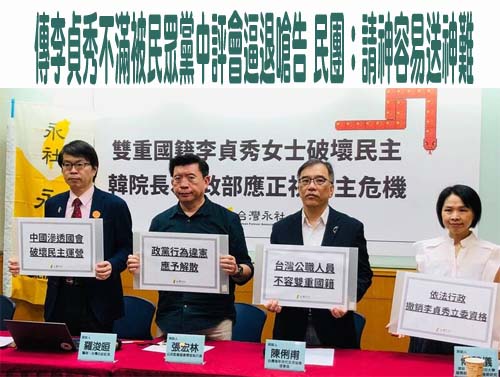 被勸「知所進退」李貞秀卻抬出柯文哲 他砲轟：別再亂說話