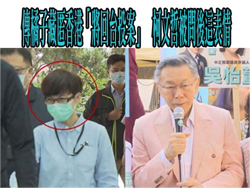黃國昌回「找回良心」不走小綠 李忠憲：道德層面被轉向政治立場