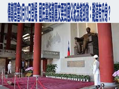 戴錫欽籲鄭麗文「訪美」才是優先 周軒：北市黨部主委公開反黨中央