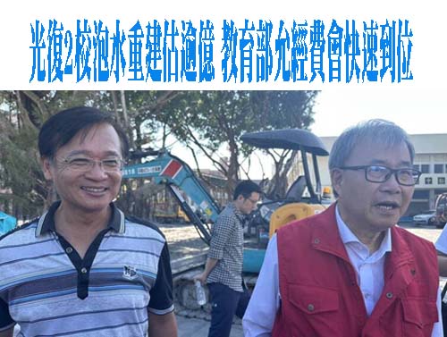 校園裡的精緻教學… 創造孩子的光芒 南市教育局這麼做