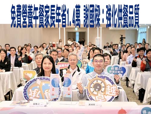 教育部攜手大學推線上程式語言課 助攻高中職學生成AI人才