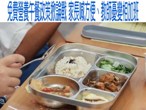 被指假病假、真輔選 鄭英耀喊「不要那麼政治」