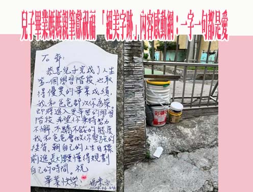 宜蘭校園霸凌…「拳打腳踢鎖喉」跆拳道隊學姐 國中生道歉：我豬狗不如