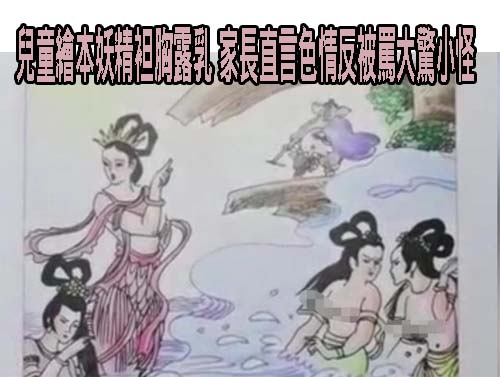 春晚開場曲爆抄襲！ 他點出中國被譏「抄襲大國」三大主因