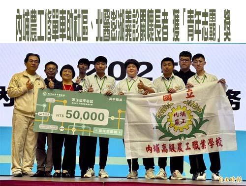 提升逾千所校園急救能力 教育部5年投7千萬強化硬體