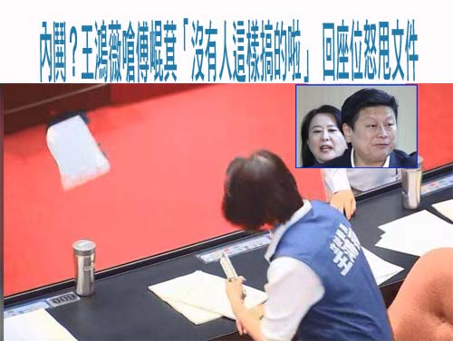 林沛祥「社會邊緣人」言論犯眾怒 吳靜怡分析恐影響「他」的連任路