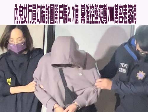 虐童刑度修得比殺人罪高合理？ 莊瑞雄疑惑且指和兩公約「相拍電」
