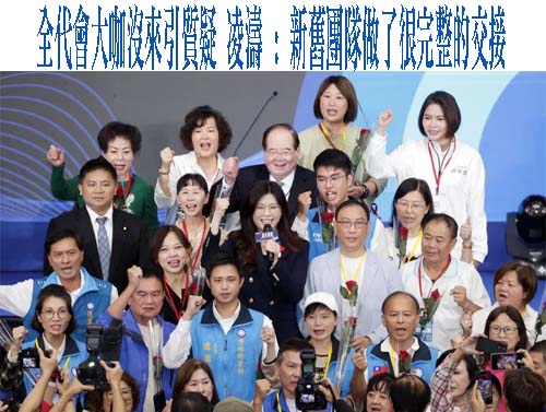 國共論壇明年20週年將復辦？ 學者：鄭麗文可能率團前往北京