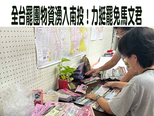 罷免並非撕裂社會 沈伯洋：讓對國會的憤怒沒有走向街頭暴力