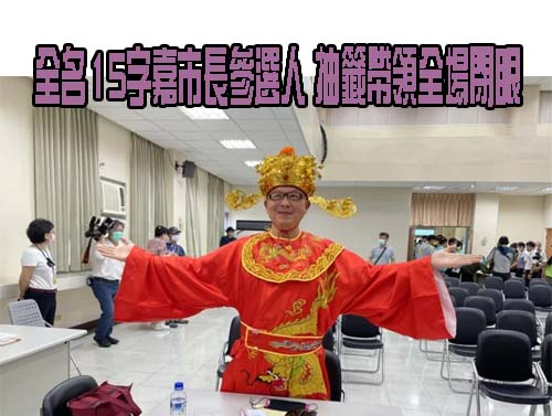 高虹安勝選後秒成立罷免社團？ 網紅秀證據轟：民眾黨自導自演