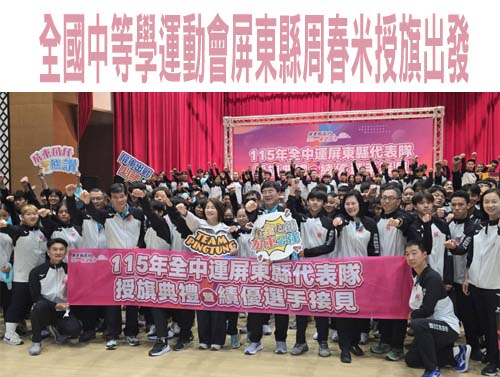 大鵬灣帆船節2賽事「百帆齊發」超壯觀 4/18橫渡小琉球