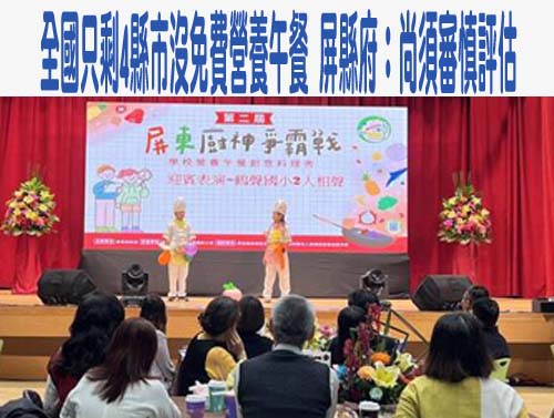 盧秀燕嗆孩子國家養變地方養 政院：混淆視聽