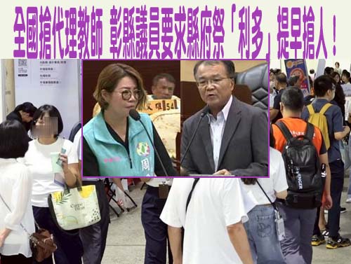 教育部台語、客語文學獎開跑 獎金加倍最高10萬元