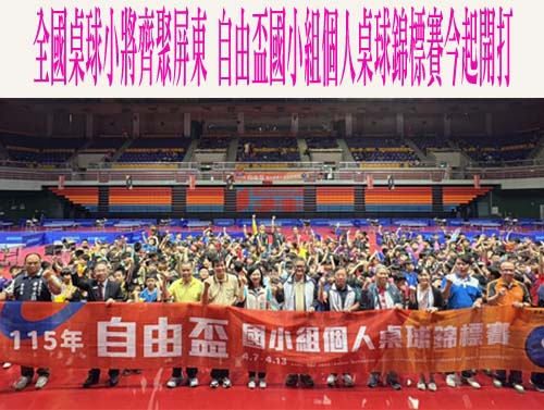 新北115學年度國中教甄簡章公告 增設客語合聘缺、第二專長加分機制