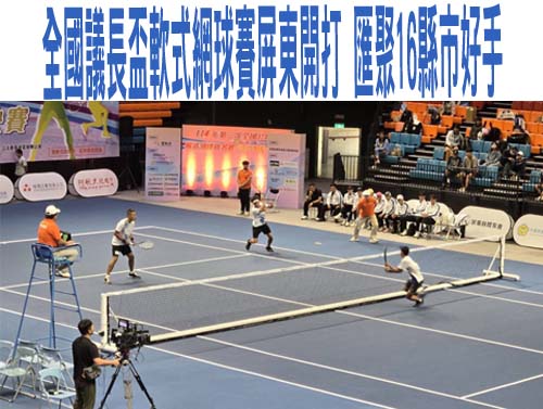 屏東好客米食節開跑 六堆名店消費集點抽電鍋