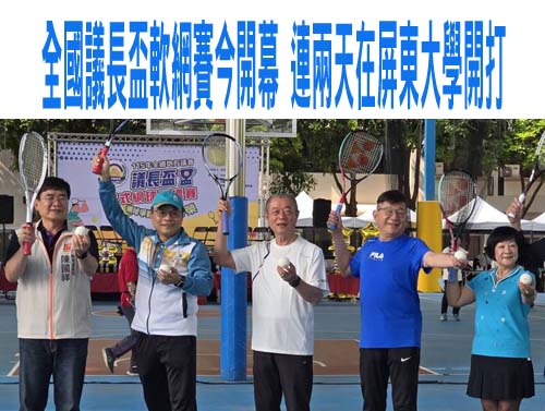  核三重啟有譜！核安會：4月28日於恆春鎮舉辦核三廠換發執照說明會