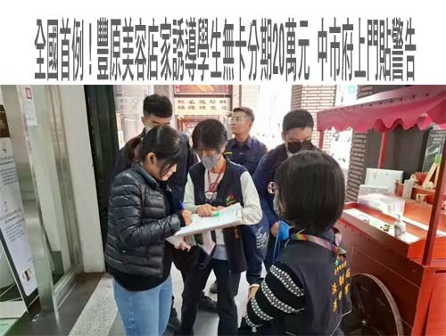 屏東6旬尪爆口角持刀刺死妻後倒血泊 檢起訴殺人…法院裁定續押