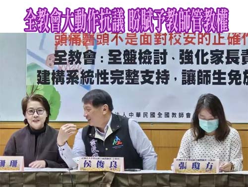 防幫派侵校園 刑事局今通報成立少年掃黑專責隊