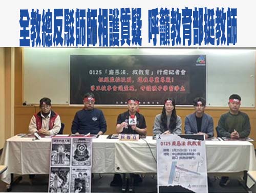 教育預算卡關民眾權益受影響 教育部：盼向朝野立委說明溝通