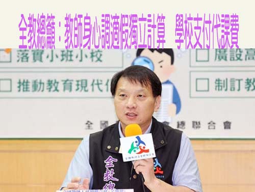 失業勞工子女就學補助開放申請 金額提高、條件放寬