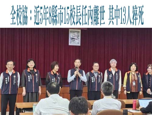 減輕行政負擔 嘉義縣國小行政擴編、國中調降授課節數