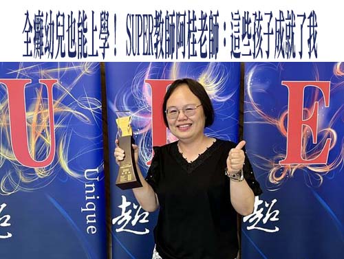 校事會議不再「凡案皆送」 南投祭分流機制成案讓老師安心教學