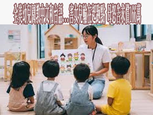 小學生考試僅得44分　祖父在試卷上向老師寫了這句話　觸動全網