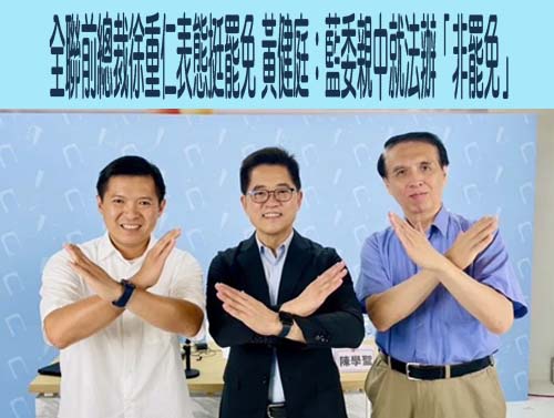 童子賢支持下架傅崐萁 朱立倫回1句話網驚呼：原來主席也挺罷傅！