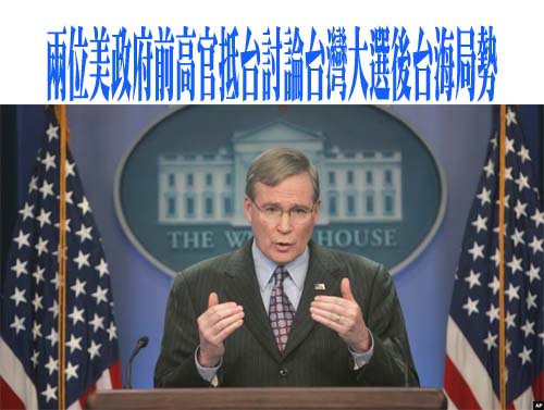 紐約時報評台大選：選民無視中國警告、習對台統一卡關