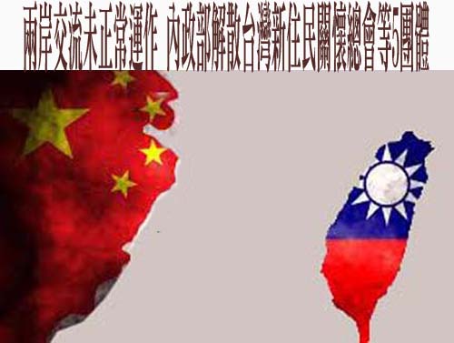 砲轟藍白爭議修法 林智群諷：聯手幫貪污犯解套、把國家的錢還給救國團