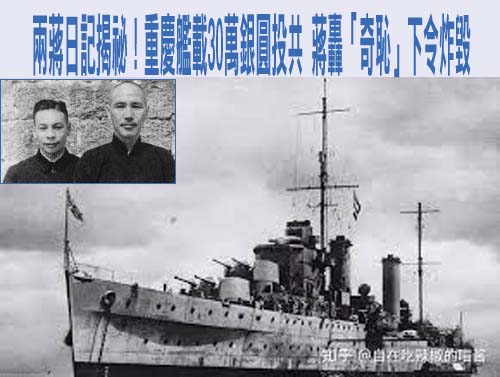 林茂生去年宣告死亡「時年140歲」孫林承志盼揭阿公228失蹤真相