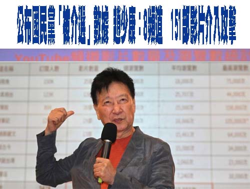 力挺鄭麗文選國民黨主席 國小校長李俊興：不能把禮義廉恥拿掉