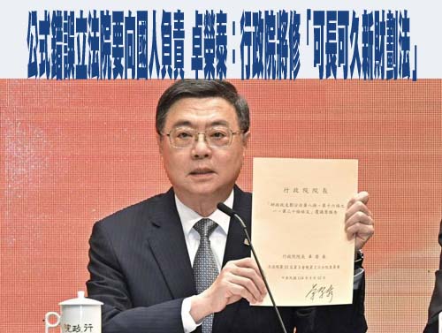 卓榮泰：多數縣市認為財劃法應全盤檢討非僅修改計算公式