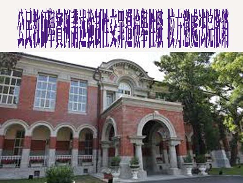 屏東小太陽助學協會頒發獎助金 102位優秀清寒學生獲獎
