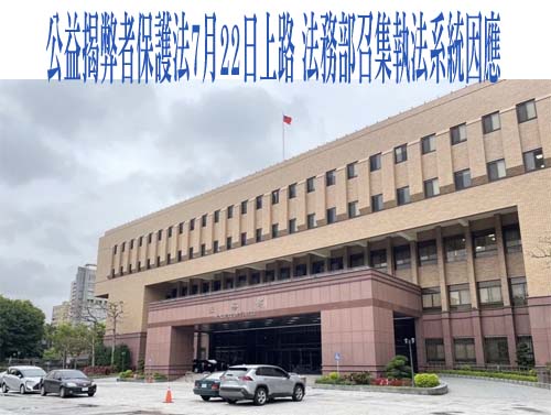 防詐手冊「這次不會再被騙了吧」上市 法務部長：讓人看得懂記得住