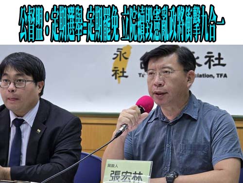 顏寬恒狂贏4萬多票 顏清標謝票：一年選一次很艱苦