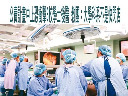 北市文山區虐童案家長提告！警查扣監視器、2老師移送北檢
